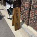 테오집 | 결혼준비#19_테오그라피 프로포즈 버전 토탈 웨딩 촬영본 선공개 및 촬영 꿀팁 전수🌷