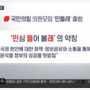 민들레의원 이미지