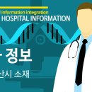 맑은마음정신과의원 이미지