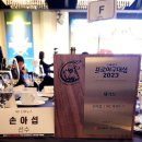 구준회농장 이미지