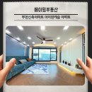 아이원캐슬 이미지