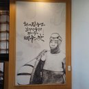고집돌우럭함덕점 | 제주 함덕해수욕장 맛집 고집돌우럭 함덕점 디너 산메뉴 식사 후기