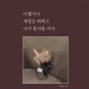 성지작은도서관 이미지