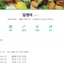 소요막국수초계탕 - 동두천시 평화로2922번길 13 | 소요막국수초계탕