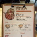 [수원/행궁동] 알앤디69 / 솔직후기 / 행궁동 즉석떡볶이 맛집