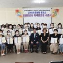 세종요양보호사교육원