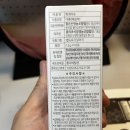 맑은산영농조합법인 이미지