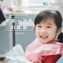 드림분당예치과병원 네이버블로그