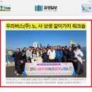 (주)우리교통 이미지