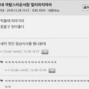 백소정 역삼역점