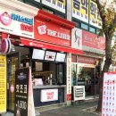 더리터진해안골점