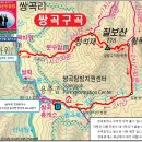 반야 축령 장안산 서락봉정 칠선계곡 대야산 불갑산 방장산 덕항산 가리왕산 칠보산 내연산 노인봉 팔봉산 두타산 용봉산 동악산 장안산 이미지