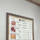 장터직원식당