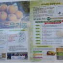서영농원