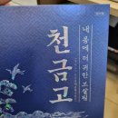 중앙쉼터약국 이미지