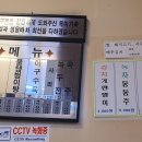 명성아구찜 이미지