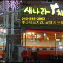 리몬스온천호텔