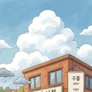 김창민 액자제작 이미지