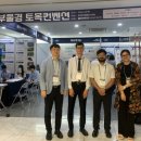 한국공학대학교 산업기술경영대학원 이미지