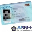 善행정사사무소 이미지