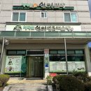 청량산쉼터민박 이미지