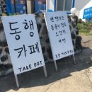 소꿉놀이민박 이미지