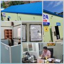 이마트24 의정부가능초점 | 의정부옥상방수 겨울철에도 가능한 효과적인 공법 소개해요