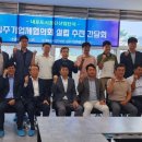 내포산업㈜ 이미지