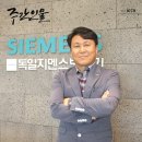 시그니아독일보청기경산센터 이미지