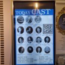 대구 오페라하우스 안드레아 셰니에 소프라노 임세경 공연 후기