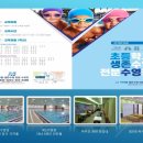미라클 스포츠(주) 이미지
