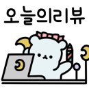 수니한우소머리국밥