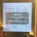 황소인쇄 | 황소 수학 기하 심화문제 손으로 베끼지 마세요 | 스마트 라벨프린터 '네모닉'으로 오답노트 만들고...