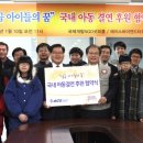 에이스지역아동센터 이미지