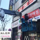 행운광고기획 이미지