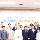 동국대학교 의과대학 경주병원 이미지