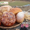 괴짜농부