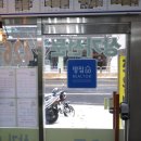 고리공인중개사사무소 이미지
