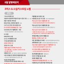 일정문화사