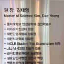 자이스비전센터 송도점 이미지