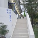 창원사파고등학교 | 창원 사파동카페 청량, 실타래빙수의 맛은? (가격, 분위기, 후기)