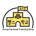 회기동헬스학교 경희대학교점 이미지