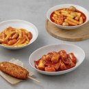 뚝딱떡볶이