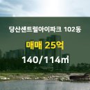 부동산114공인중개사사무소 이미지