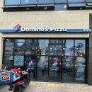 도미노피자 배방점 이미지