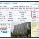 장당우미5차아파트 이미지