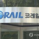 코레일유통대전역 이미지