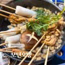 [부산/범일동] 부산 야장맛집은 범일동! | 범일동 모던오뎅 내돈내산 후기
