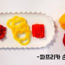 휴먼푸드서비스