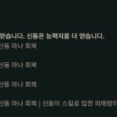 유미인